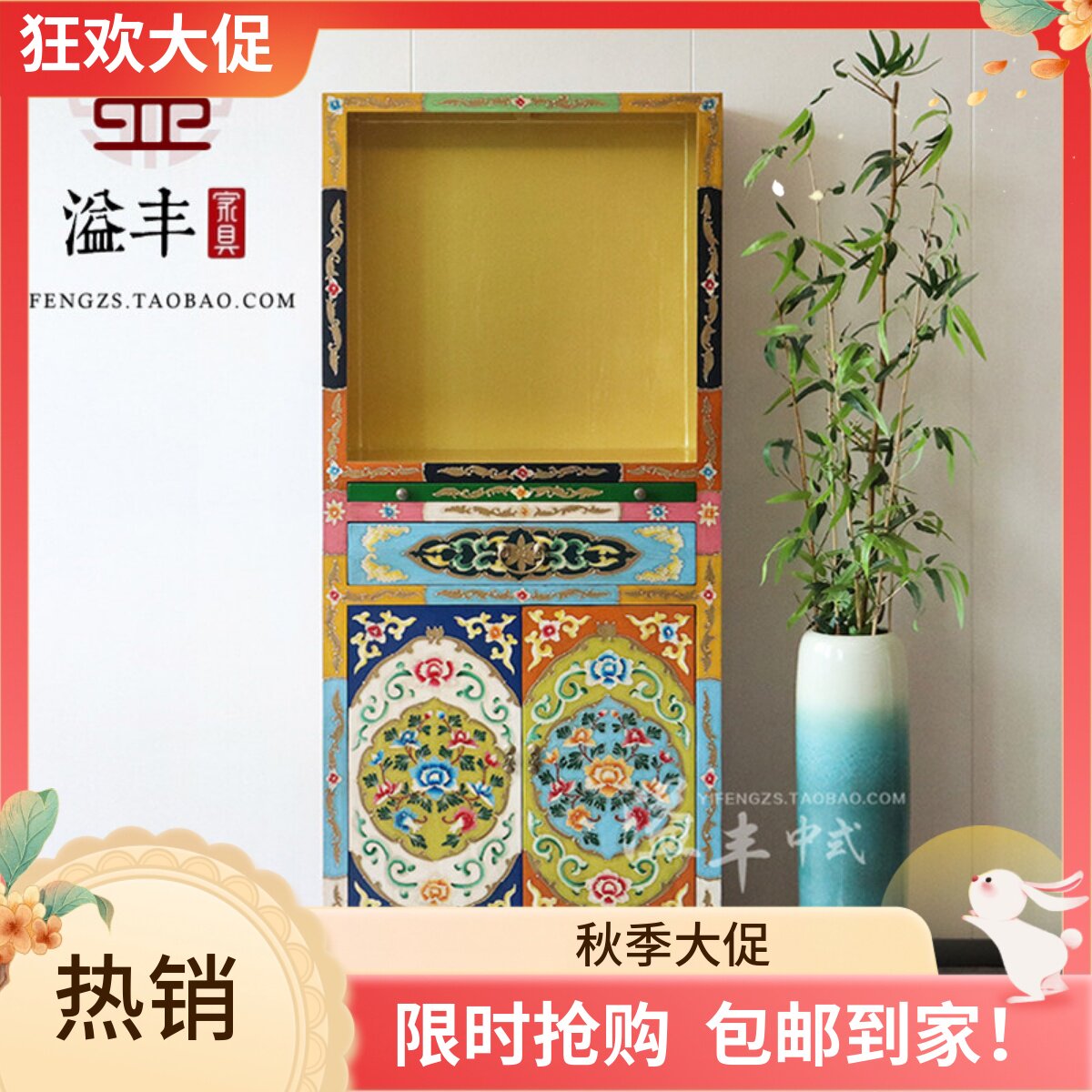 藏式彩绘佛龛柜民族家具佛堂供奉装饰柜西藏艺术高柜收纳展示柜