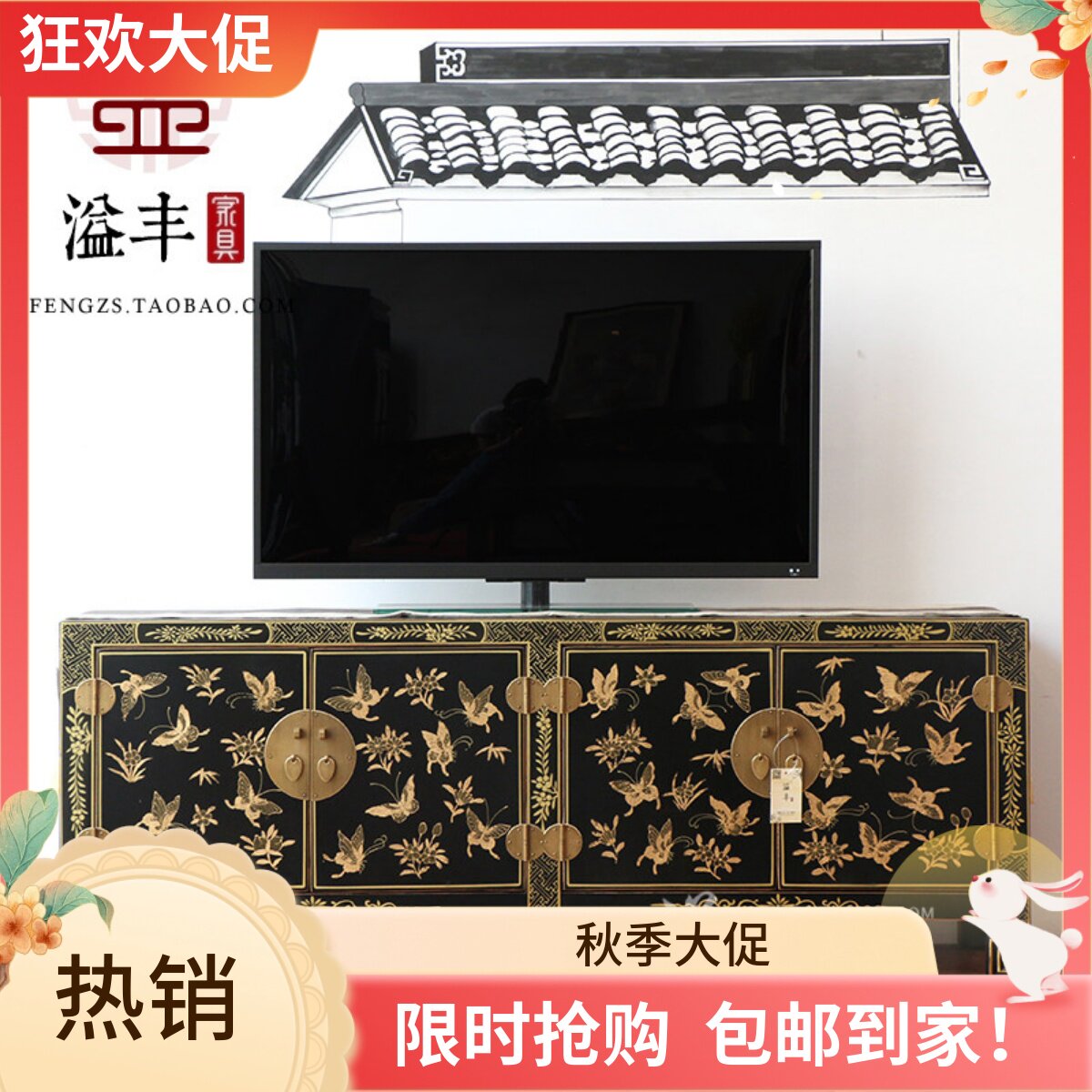 新中式仿古家具实木手绘蝴蝶电视机柜复古典落地柜装饰矮柜小户型