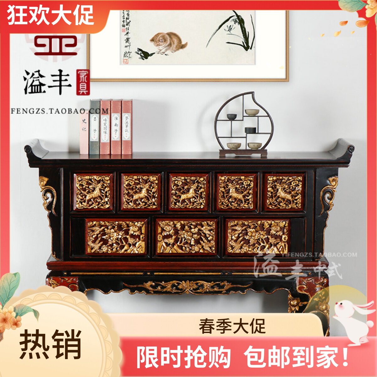 新中式实木家具古典摆设储物供案条案台供桌老雕花板翘头条案玄关