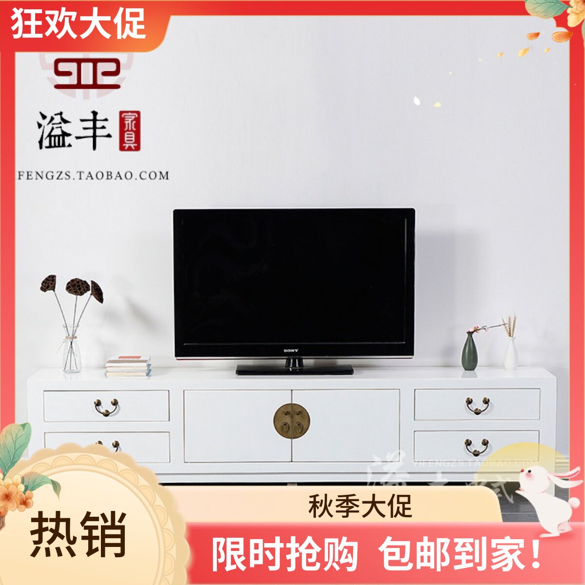 现代新中式家具实木白色电视机柜子简约古典储物落地柜轻奢矮柜