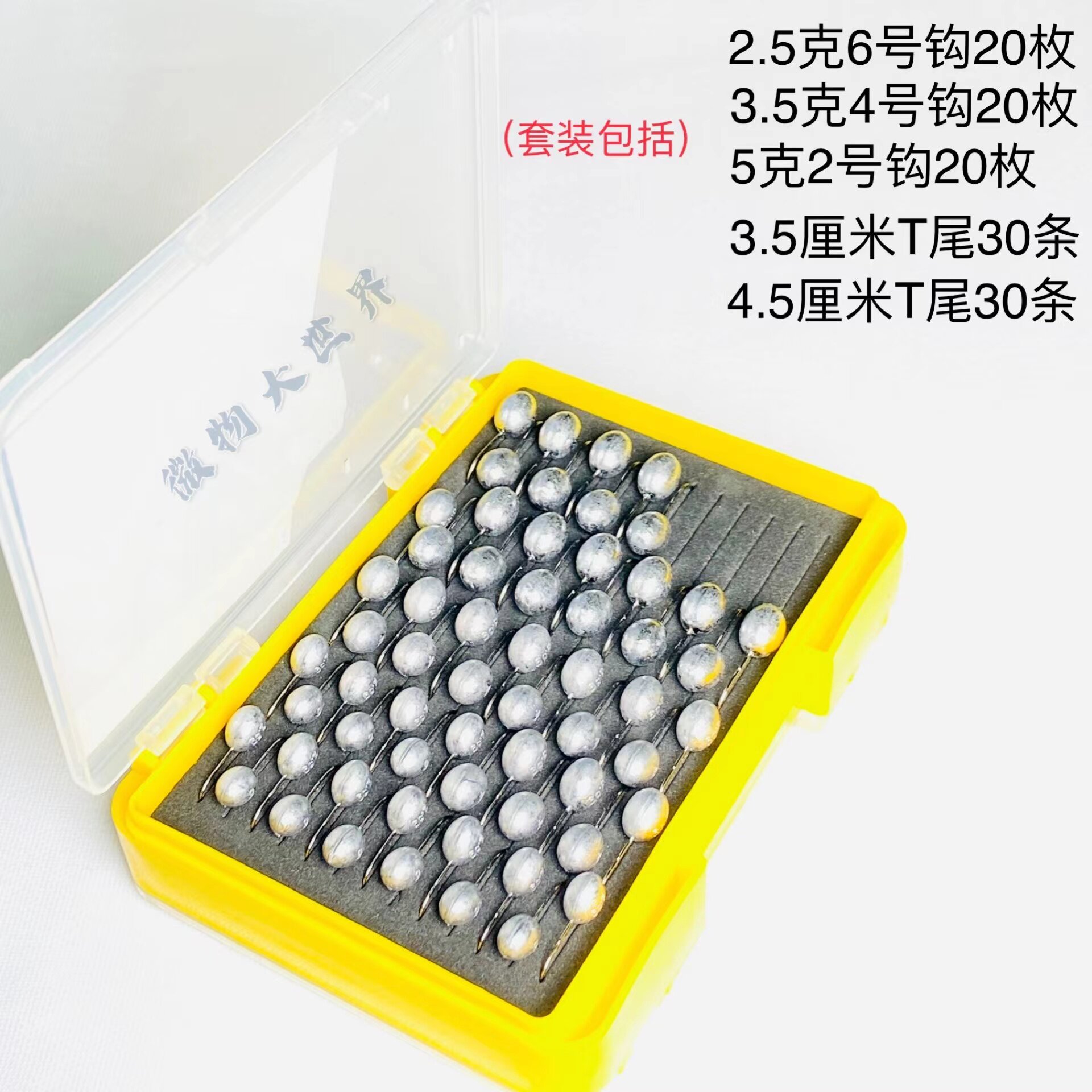 路亚饵铅头钩套装名邦饵盒根钓微物饵套装青稍翘嘴黑头鳜鱼鲈鱼饵
