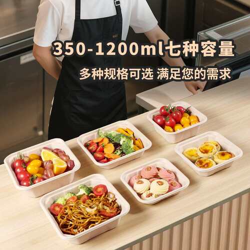 一次性加厚纸浆微波烤盒沙拉外卖