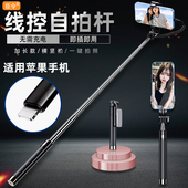 通用适用苹果自拍杆苹果手机专用旅游便携12 2025新款