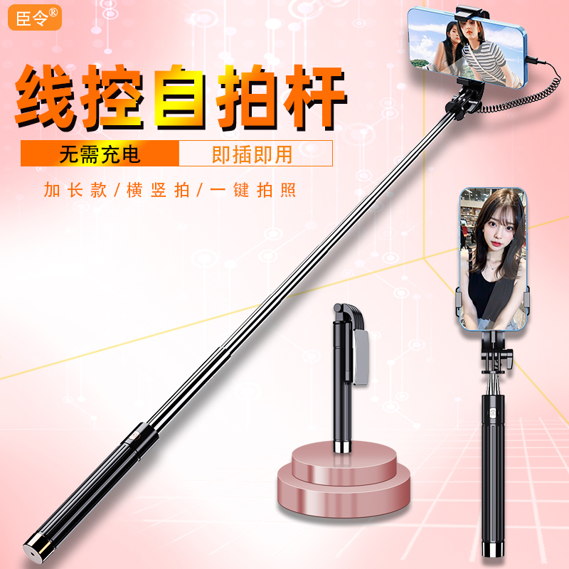手机自拍杆2025新款通用适用小米华为苹果旅游多功能便携式手持15