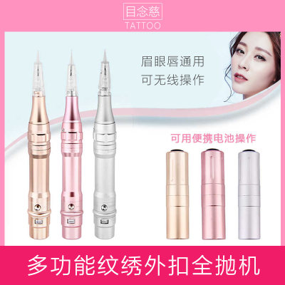 半永久仪器美瞳线纹唇雾眉漂唇纹眉眼线纹绣机器全抛式一体机正品