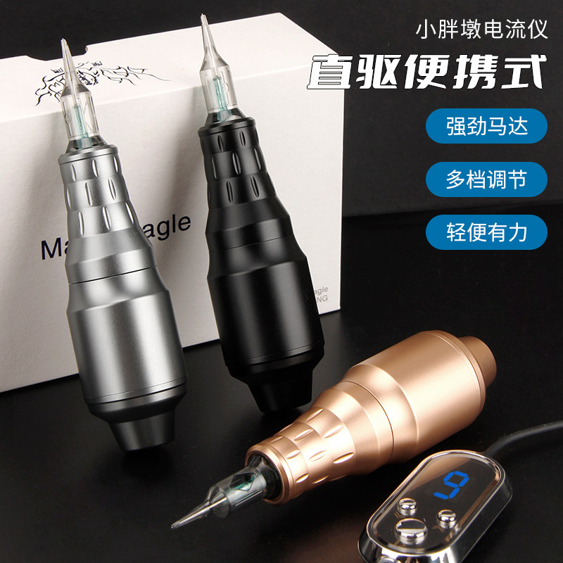 纹绣电流仪半永久上色仪全抛机一体机点刺唇颗粒雾眉眼线纹身机器