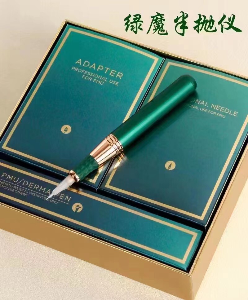 新款绿鲨半抛纹绣纹眉仪器