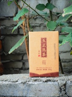 云南老普洱茶五正熟茶T73砖茶黑茶叶勐海陈年熟普2017年 养胃250g