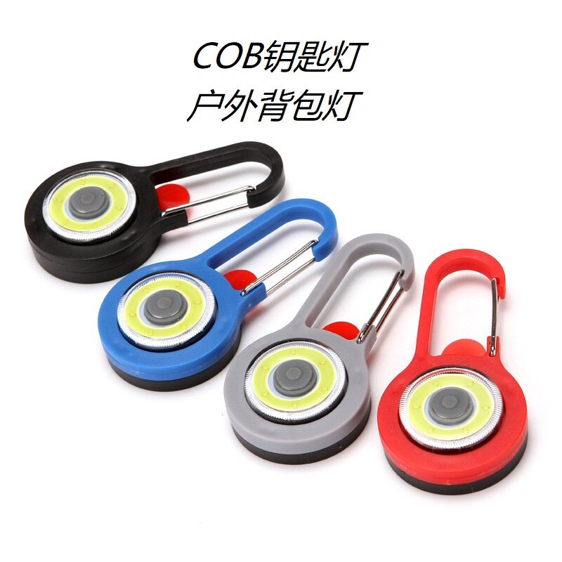 迷你钥匙灯户外照明便携式背包灯图片