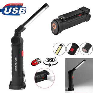 带磁铁可折叠LED检修灯USB充电COB工作灯户外照明手电筒维修灯
