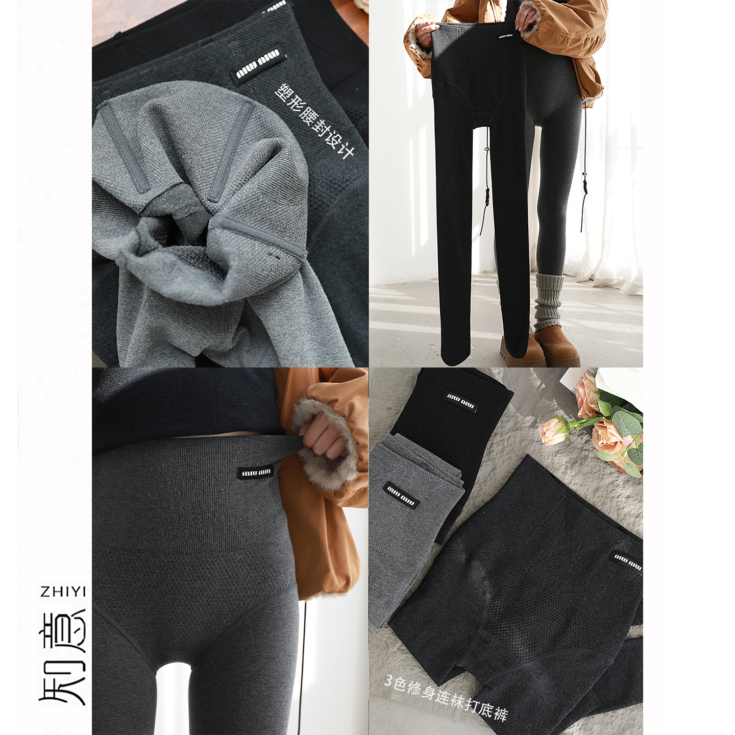 秋冬加厚加密蜂窝提臀收腹连裤袜