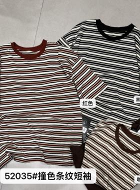 小王家52035秋装女条纹控韩版宽松大码胖mm休闲慵懒风短袖T恤上衣