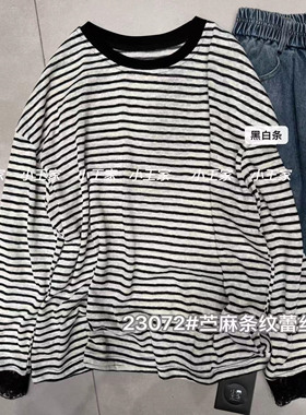 小王家23072春女显瘦宽松大码胖mm休闲慵懒风蕾丝拼接长袖条纹T恤