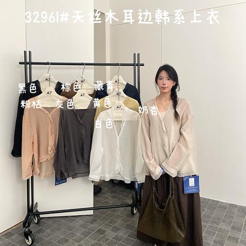 胖mm慵懒松弛天丝木耳边防晒上衣