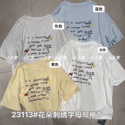 小王家23113夏女薄款韩版宽松大码胖mm休闲慵懒风刺绣字母短袖T恤