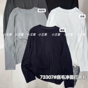 小王家73307秋冬季韩版简约宽松大码胖mm慵懒休闲风圆领打底衫T恤