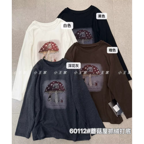 胖mm慵懒休闲风圆领抓绒打底上衣