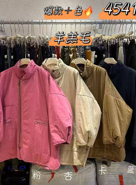 胖mm慵懒松弛立领羊羔毛棉服外套