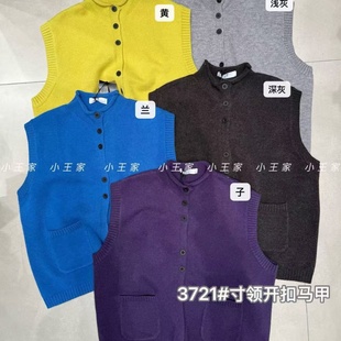 毛衣马甲 胖mm慵懒松弛风寸领叠穿开衫 小王家3721冬女新品 宽松大码