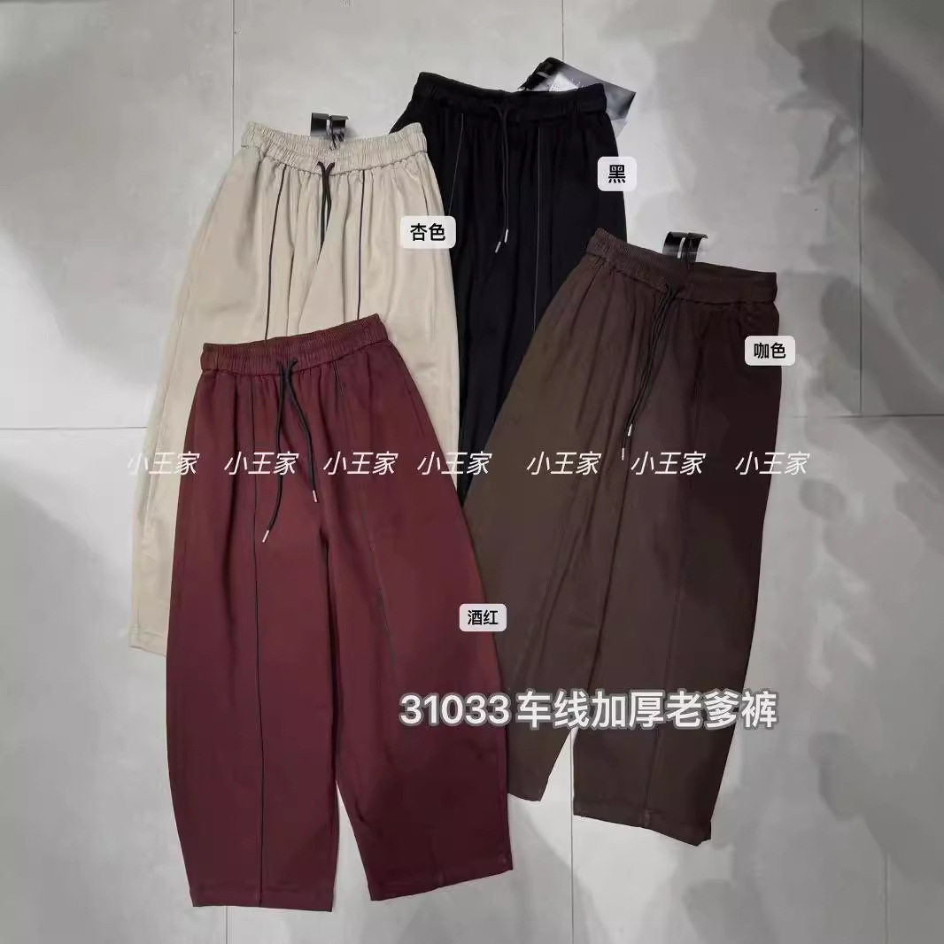 小王家31033秋冬松紧高腰韩版宽松大码胖mm休闲加厚萝卜哈伦裤女