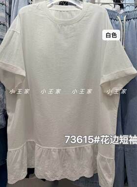 小王家73615夏季新款韩版宽松大码胖mm休闲慵懒风花边短袖T恤上衣