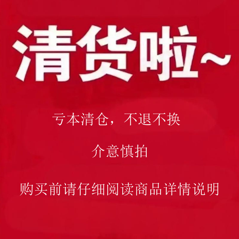 清仓印木九石非本幕茄大7小王家休闲裤