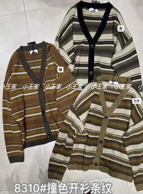 小王家8310秋冬韩版宽松大码胖mm休闲慵懒风针织开衫条纹毛衣外套