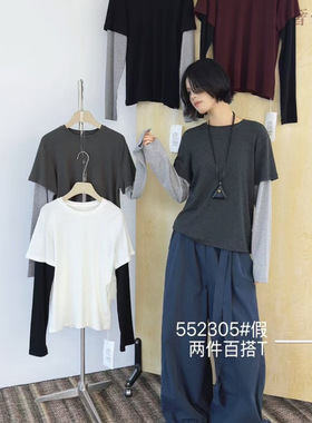 幕茄女装552305秋韩版宽松大码胖mm简约休闲风假两件弹力长袖T恤