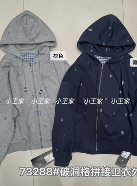 小王家女73288秋洋气宽松大码胖mm慵懒休闲风破洞格拼接卫衣外套