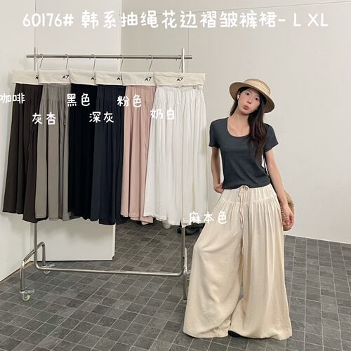 胖mm慵懒风高腰抽绳花边褶皱裙裤