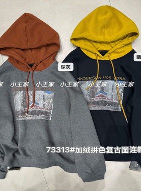 小王家女73313冬季韩版宽松大码胖mm慵懒休闲风加绒拼色连帽卫衣