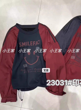 小王家23031冬韩版宽松大码胖mm休闲慵懒风笑脸字母加绒圆领卫衣