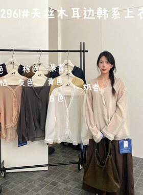 大7女装32961夏季韩版宽松大码胖mm慵懒松弛风天丝木耳边防晒上衣