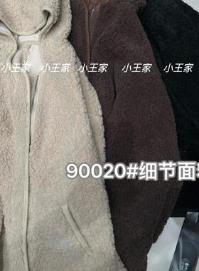 小王家90020冬女新款韩版宽松大码胖mm休闲慵懒风羊羔毛连帽外套