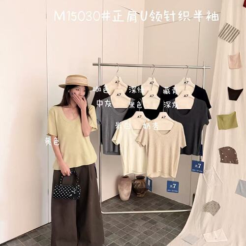 胖mm慵懒休闲风U领针织短袖上衣