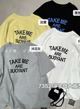 小王家女装73521春夏韩版宽松大码胖mm慵懒休闲风字母圆领短袖T恤