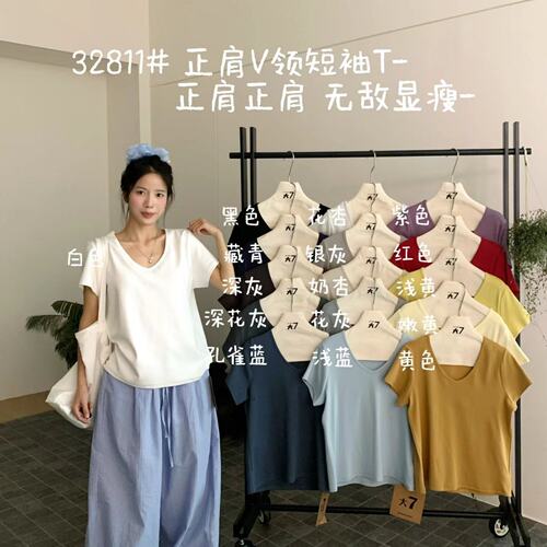 大7夏韩版大码V领宽松短袖女T恤