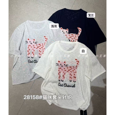 胖mm慵懒风猫咪图案针织短袖上衣