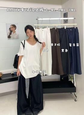 大7女A607秋季韩版宽松大码胖mm慵懒松弛风高腰牛仔阔腿直筒长裤