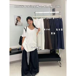 胖mm慵懒松弛风高腰牛仔阔腿直筒长裤 宽松大码 韩版 大7女A607秋季