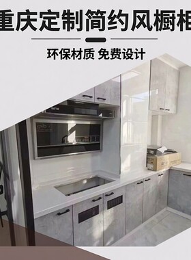 整体橱柜定制打造理想厨房空间
