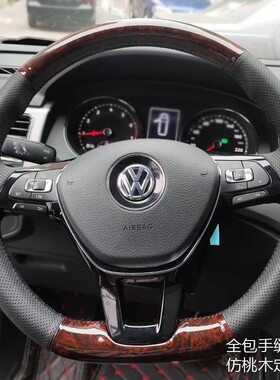 11/12/13/14/15款大众CC帕萨特手缝方向盘套途观迈腾真皮专用把套