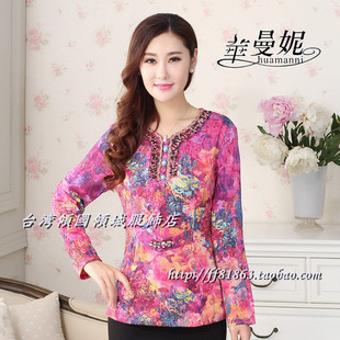 台湾华曼妮秋冬款羊毛衫大码女装妈妈装常规上允上雅花衫H