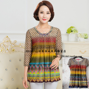 三件 柔软短袖 2024华曼妮葳朵大码 台湾网纱中长款 上雅H 女装 258元