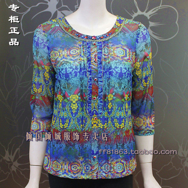 300元三件超显白气质蓝色妈妈装