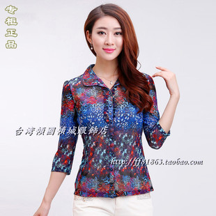 气质女装 258元 衬衫 禾盈显瘦蓝色开衫 中老年妈妈K 三件2024台湾正品