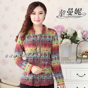2024冬款打底衫台湾华曼妮羊毛衫大码妈妈装上允花衫开衫外套H