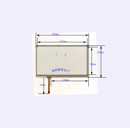 7寸 外围166*100  GPS导航触摸屏 工控触摸 触摸屏 左下角出线