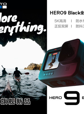 GoPro HERO8 Black相机黑狗11/10/9/7max全景骑行潜水防抖摄相机