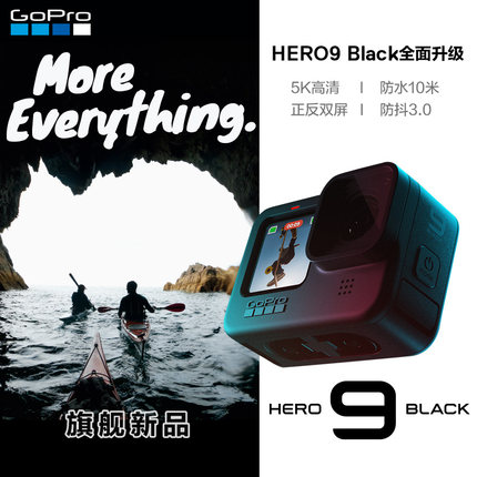 GoPro HERO8 Black相机黑狗11/10/9/7max全景骑行潜水防抖摄相机